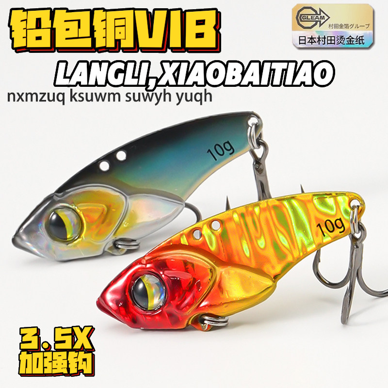 Fishing Hook Treble - 5個入りマイクロVIBフィッシングベイト、バスキャスティングジグ用ルアー、5g 7g 10g 14g、3Dレーザーバイブレーションシンキングベイト、トレブルフック付き釣り用ルアー