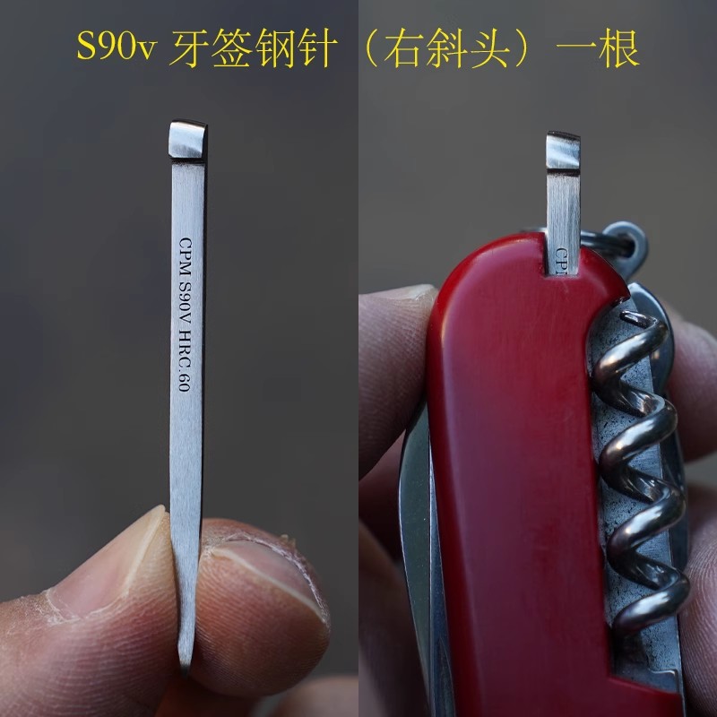 スチール製つまようじ交換,cpm s90v,硬度60,84m - Penn Reel Battle のレビューと価格