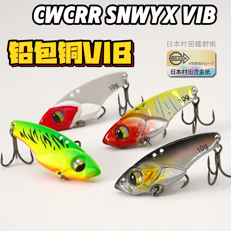 5個入りマイクロVIBフィッシングベイト、バスキャスティング - Fishing Hook Treble のレビューと価格