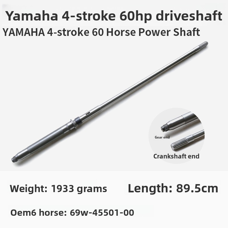 ヤマハ/ユム/シーマリン/船外機用ドライブシャフト、漁船用ス - Fishing Hook のレビューと価格