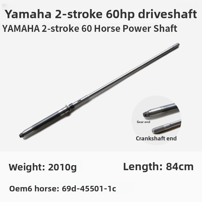 ヤマハ/ユム/シーマリン/船外機用ドライブシャフト、漁船用ス - Fishing Hook のレビューと価格